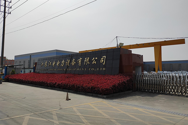 江蘇江電電力設備有限公司 /cxyq/20210521094326-FnRpfbhIALMAAVkxi4KL6Za7aP2t.jpg